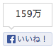 Fb like button box count